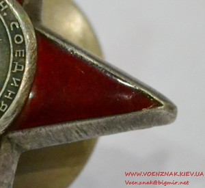 Орден Красной Звезды № 1712396