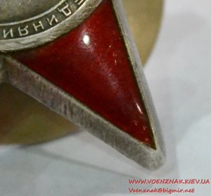 Орден Красной Звезды № 1712396