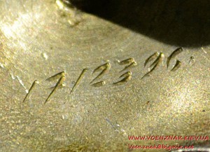 Орден Красной Звезды № 1712396