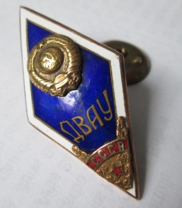 Ромб ДВАУ