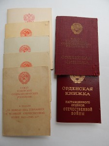 Комплект Комиссарова.ОВ I 261945  ОВ I 1442826 Юбил. медали.