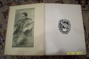 Русские Художники 2 книги 1913 год редкость