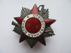 ОВ2 №684529