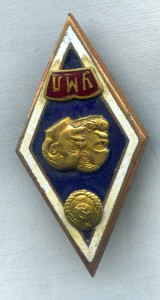 Ромб УМЛ