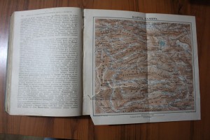 Россия.Полное географическое описание нашего Отечества.Том19