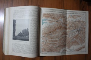 Россия.Полное географическое описание нашего Отечества.Том19