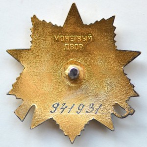 Комплект Коваленко