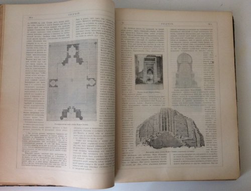 Журнал "ЗОДЧИЙ" за 1896г с приложением !!!