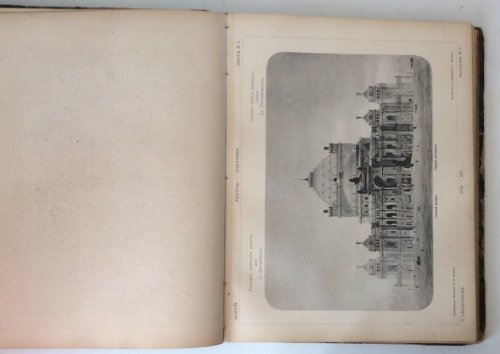Журнал "ЗОДЧИЙ" за 1896г с приложением !!!