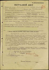 ОВ 1 ст. №148266 на времянке (посмертно) ЛЮКС