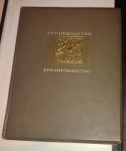 ВСХВ+ТД+++++