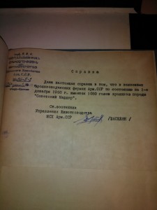 ВСХВ+ТД+++++