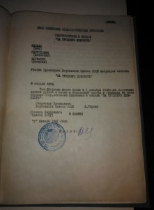ВСХВ+ТД+++++