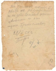 Отличный артиллерист