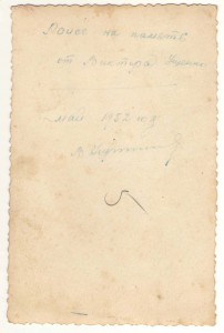 Курсант отличный стрелок