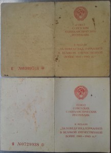 ЗПГ 6шт. + ЗДТ