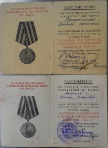 ЗПГ 6шт. + ЗДТ