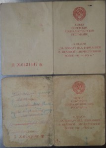 ЗПГ 6шт. + ЗДТ