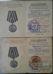 ЗПГ 6шт. + ЗДТ