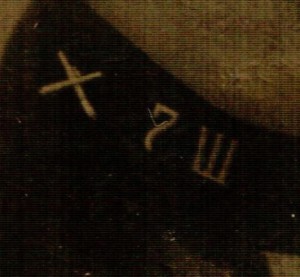 Курсант. 7-я Арт. Школа.