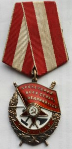 Комплект с БКЗ.