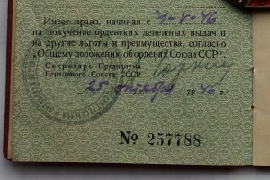 Комплект с БКЗ.