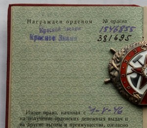 Комплект с БКЗ.