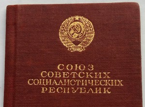 Комплект с БКЗ.