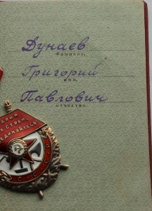 Комплект с БКЗ.