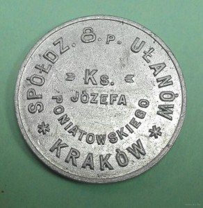 Польская полковая монета 1925-1939 (бона войскова)  4 ШТУКИ.