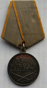 Комплект БКЗ,Кр.Звезда,медаль за БЗ.