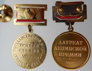 Госпремия 3 ст. (1952) и Ленинская (1963) на одного кавалера