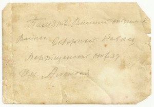 Супер Фото "Партизанский Отряд им. Алексея".Много Оружия !!!