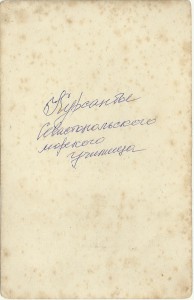 Группа Курсантов Морского Училища в Бескозырках без Лент.