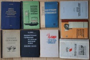 ВНИМАНИЕ - много книг