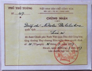 Комплект Документов на Советского Офицера. Вьетнам, 1967г.