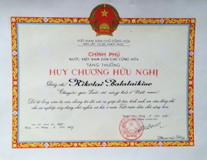 Комплект Документов на Советского Офицера. Вьетнам, 1967г.