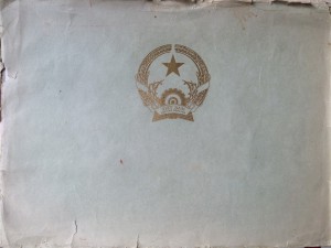 Комплект Документов на Советского Офицера. Вьетнам, 1967г.