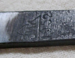 Вмшня 1952 год
