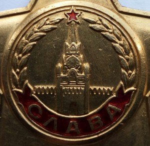Слава 1 ст. (2)