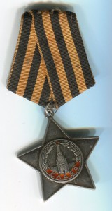 Слава 3 ст. с документом.