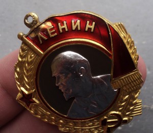 Орден Ленина № 149ххх ( эмаль со сколами )