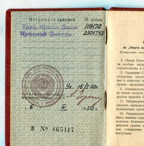 ТКЗ-КЗ-БЗ 2940338Вет ВС-20 КГБ серебро