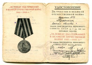 Комплект Трофимчика