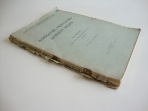 1914г. К.Ф.Вегнер. Закрытые переломы. Харьков