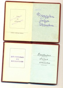 Красивый набор ЗП+ТКЗ