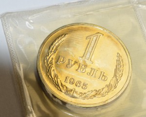 Годовой набор 1965 г.
