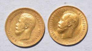 10 руб . 1899г. ( 2 шт.)