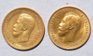 10 руб . 1899г. ( 2 шт.)