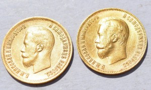 10 руб . 1899г. ( 2 шт.)